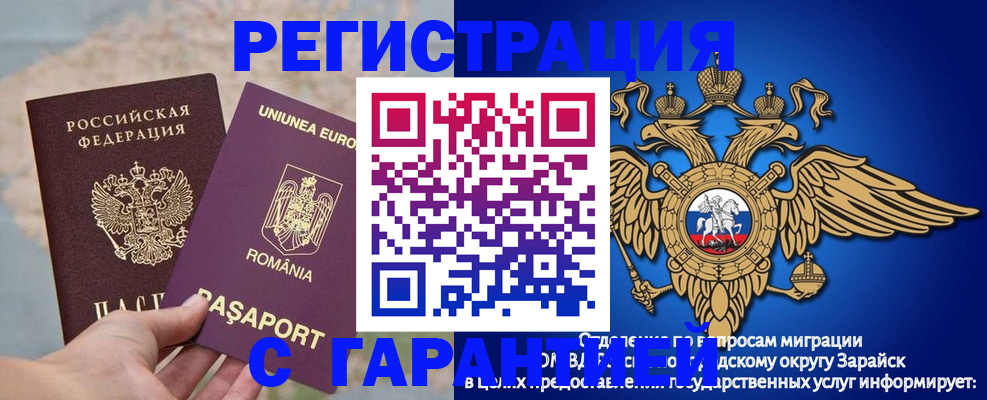 купить прописку в Козельске
